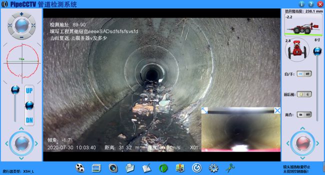 沁阳管道CCTV检测专家-炜誉市政工程有限公司