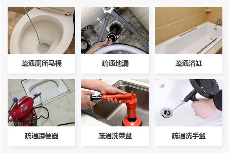 沁阳下水道疏通电话【管道疏通】24h专业上门服务